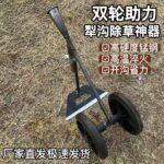 mh-MH-1089-26-g02