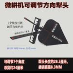 mh-MH-1089-27-m04