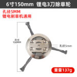 mh-MH-1089-28-g03