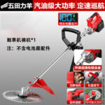 mh-MH-1089-29-m01