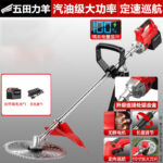 mh-MH-1089-29-m04