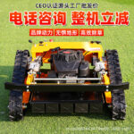 mh-MH-1089-30-g02
