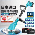 mh-MH-1089-32-g01