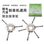 mh-MH-1089-5-g01