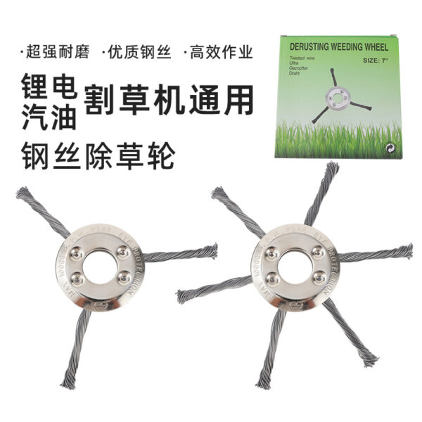 mh-MH-1089-5-g01