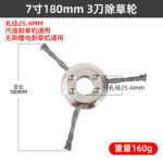 mh-MH-1089-5-g03
