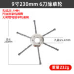 mh-MH-1089-5-m06