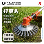 mh-MH-1089-6-g01