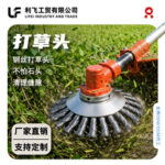 mh-MH-1089-6-g02