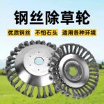 mh-MH-1089-7-g01