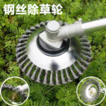 mh-MH-1089-8-g01