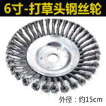 mh-MH-1089-8-m01