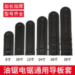 mh-MH-1090-10-g02