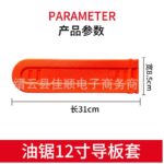 mh-MH-1090-10-m05