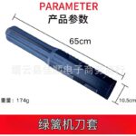 mh-MH-1090-10-m16