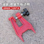 mh-MH-1090-11-g03