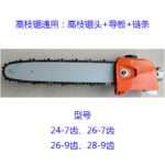 mh-MH-1090-12-g03