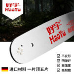 mh-MH-1090-13-g02