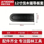 mh-MH-1090-14-m01