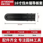 mh-MH-1090-14-m02