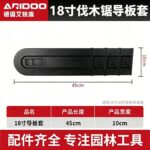 mh-MH-1090-14-m03
