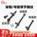 mh-MH-1090-15-g01