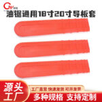 mh-MH-1090-16-g01