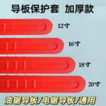 mh-MH-1090-16-g02