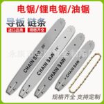 mh-MH-1090-17-g01