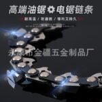 mh-MH-1090-17-g02