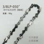 mh-MH-1090-17-m01