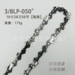 mh-MH-1090-17-m03