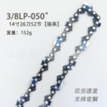 mh-MH-1090-17-m07