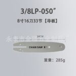mh-MH-1090-17-m08