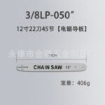 mh-MH-1090-17-m09