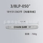mh-MH-1090-17-m10