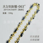 mh-MH-1090-17-m13
