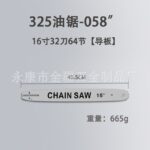 mh-MH-1090-17-m15
