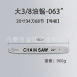 mh-MH-1090-17-m16