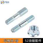 mh-MH-1090-18-g01