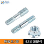 mh-MH-1090-18-g02