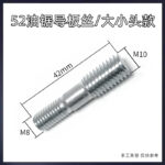mh-MH-1090-18-m03