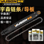 mh-MH-1090-19-g01