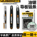 mh-MH-1090-19-g02