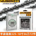 mh-MH-1090-19-m01