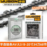 mh-MH-1090-19-m03