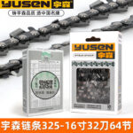 mh-MH-1090-19-m04