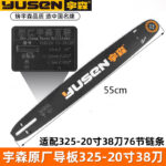 mh-MH-1090-19-m06