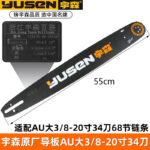 mh-MH-1090-19-m07