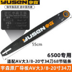 mh-MH-1090-19-m08